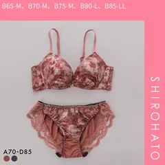 【SHIROHATO公式】【正規品・新品】サンエイ 脇高 フォギーマーブルフラワー ブラセット ABCD 脇肉 谷間 盛り はみ肉すっきり 脇寄せ ブラジャー ショーツ 美胸 SANEI(B65-M、B70-M、B75-M、B80-L、B85-LL)