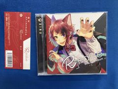 莉犬 Realize CD - メルカリ