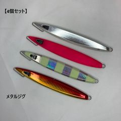 値下げ！ レア！ からんば サーディンガス ダブルスイッシャー ルアー