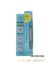 Chacott チャコット フィニッシングキープミスト クール 夏限定品　50ml メイクキープ用ローションミスト　ネコポス投函・追跡番号あり