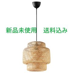 IKEA☆MISTERHULT ミステルフルト ペンダントランプ, 竹 - メルカリ