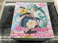 未開封品 (再販)タイトー 初音ミク×Rody ~39/サンキューver.~ (靴:ブラック) AMP+ フィギュア ボーカロイド