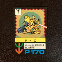 アマダ ドラゴンボール/PPカードアマダ/11弾 426/宇宙最強の敵(泡プリ) ドラゴンボール PPカード 426 宇宙最強の敵 フリーザキラ アマダ