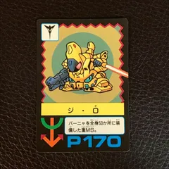 2026年最新】アマダ SDガンダムワールドの人気アイテム - メルカリ