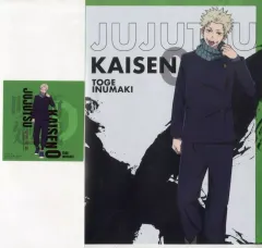 【中古】グッズセット 狗巻棘 A4クリアファイル・ステッカーセット 「一番くじ 呪術廻戦 5th anniversary」 K賞