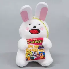 【中古】キーホルダー うさぎ 復刻版マスコット 「たべっ子どうぶつ」