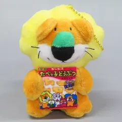 【中古】雑貨 らいおん 復刻版マスコット 「たべっ子どうぶつ」