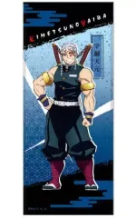 【中古】雑貨 宇髄天元 フェイスタオル Vol.2 「鬼滅の刃」