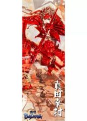 戦国BASARA ポストカード ポスカ カプコン 真田幸村 猿飛佐助 など