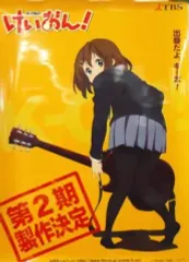 2026年最新】けいおん 2期 ポスターの人気アイテム - メルカリ