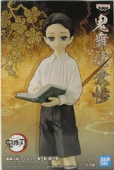 BANDAI SPIRITS フィギュア 鬼滅の刃 鬼ノ装 陸の型 【鬼舞辻無惨 (B:少年)/KIBUZUCHI MUZAN [B:child]】