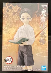 BANDAI SPIRITS フィギュア 鬼ノ装 陸の型 鬼舞辻無惨 B 少年