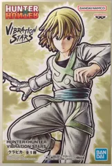 BANDAI SPIRITS VIBRATION STARS HUNTER×HUNTER クラピカ
