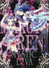 [중고] 포스터 (애니메이션) B2 천 포스터 MYSTIC DIVA [프리큐어 올스타즈] 프리티 스토어 한정