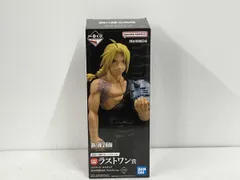 鋼の錬金術師一番くじA賞、ラストワン賞 買取】ラストワン賞 エドワード・エルリック 一番くじ 鋼の錬金術師