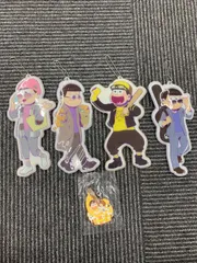 ！3【まとめ売り】おそ松さん チョロ松、十四松　キーホルダー　未開封商品あり　キャラクター【ホビー】【0.5】