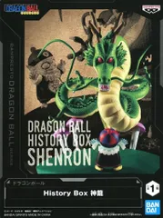 ドラゴンボール History Box 神龍