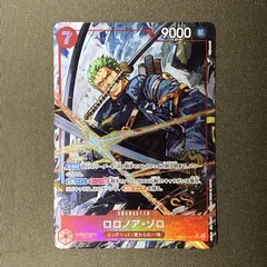 [浜館52-1877] ワンピースカードゲーム EB04-007 SR ロロノア・ゾロ パラレル [中古品]