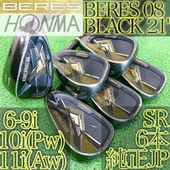 テ70☆BERES 08 BLACK ホンマベレスブラック 6本アイアンセット - メルカリ