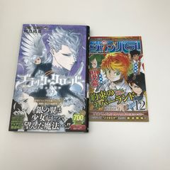 블랙 클로버 19권/타하타 유키/GF-0226021689-YP/GF09621