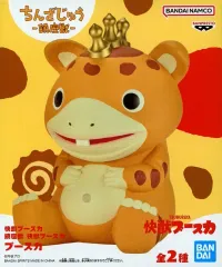 快獣ブースカ 鎮座獣 快獣ブースカ　ver.A
