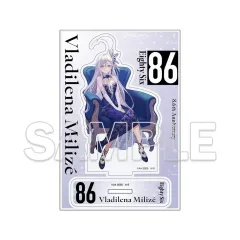 【中古】アクリルスタンド・アクリルパネル ヴラディレーナ・ミリーゼ アクリルフィギュア 「電撃文庫『86-エイティシックス-』原作8.6周年記念オンリーショップ」