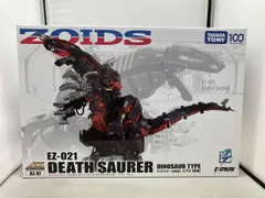 2026年最新】ゾイド AZ-07 デスザウラーの人気アイテム - メルカリ 2026年最新】ゾイド AZ-07 デスザウラーの人気アイテム - メルカリ
