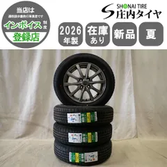 夏 新品 2026年製 4本SET 会社宛 送料無料 185/65R15×5.5J 88H KAPSEN HD918 アルミ  bB アクア フリード E12ノート MAZDA2 激安 NO,D7188のサムネイル