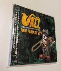 CD ゲーム ミュージック SQUARE ENIX JAZZ FINAL FANTASY VII ファイナルファンタジー 4988601467506