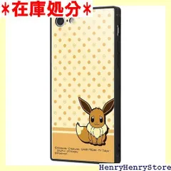 イングレム iPhone SE 第3世代 用/iPhone SE 第2世代 用/8用/7用 ケース 耐衝撃 カバー KAKU ポケットモンスター イーブイ 366