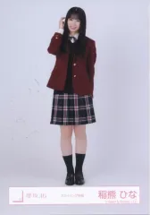 【中古】生写真(乃木坂46) 櫻坂46/稲熊ひな/全身/櫻坂46ランダム生写真 【スタイリング制服】
