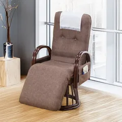 回転座椅子 天然籐 ラタン 高座椅子 フットレスト付き リクライニング 肘付き 完成品 360度回転 腰痛対策 敬老の日 ギフト 椅子 おしゃれのサムネイル