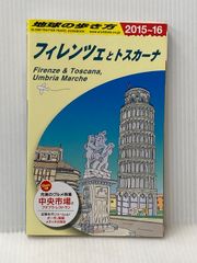 Linguaphone リンガフォン フランス語初級コース カセット版 欠品無し