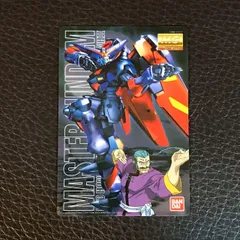 083 GF13-001NHⅡ マスターガンダム ガンダム プラモデルパッケージ ガンプラ パッケージ アートコレクション ガンダム ウエハース カード
