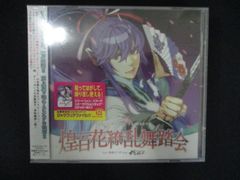 カレと48時間潜伏するCD「クリミナーレ!F」Vol.2 ルチア(CV.近藤隆