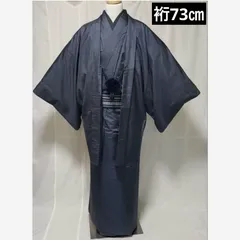 正絹　男性　大島紬　アンサンブル５点　フルセット　W-1