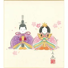 手描き 色紙 色紙掛けなし 「雛」中谷 文魚 242mm×273mm モダン 手描き 色紙 色紙絵 掛軸 床の間 和室 おしゃれ 壁掛け 絵