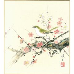 山崎祥平 肉筆色紙 草花 うさぎ 書画 落款 つゆ草のうた夢鬼 シミあり