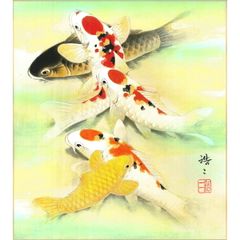 掛け軸 佐藤白雲 大入 五鯉躍 ご利益 絹本 希少 軸装 茶道具 掛軸 美品