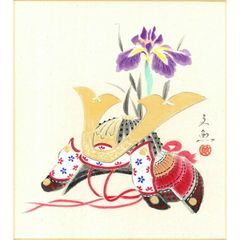 掛け軸 兜と菖蒲 里見昌金 端午の節句 - メルカリ