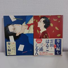 シュタインズ・ゲート STEINS;GATE 小説 7冊セット - メルカリ