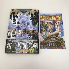 블랙 클로버 21권/타하타 유키/GF-0226021691-YP/GF09621