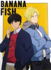 非売品】BANANA FISH/ポスター2 - メルカリ