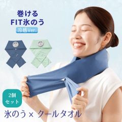 高田ベット 薄型ジェルフェイス 枕 カバー6枚付き - メルカリ