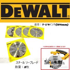 미사용 DeWALT 스틸 톱 블레이드 원형 톱날 5장 7-1/4 인치(184mm) DW3330 전동 공구 (60)HJ1TK#25