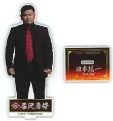 【中古】日本統一グッズセット　※バラ売り不可 楽天市場】日本統一 セットの通販