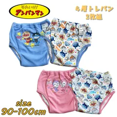 アンパンマン 4層トレーニングパンツ 2枚組 ネームタグ付き トレパン キャラクター 防水加工 シール付き  (IA5731)