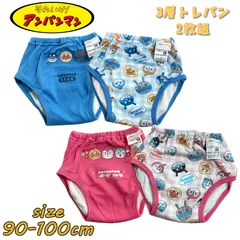アンパンマン 3層トレーニングパンツ 2枚組 ネームタグ付き トレパン キャラクター 防水加工 シール付き  (IA5037)