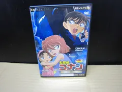 【DVD】名探偵コナン ロンドンからのマル秘指令 少年サンデー 特製DVD