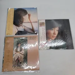 エレガンス 太田裕美 SACD ハイブリッド盤　新品未開封　限定品　希少 Yahoo!オークション - 「太田裕美 elegance」CDの落札相場・落札価格